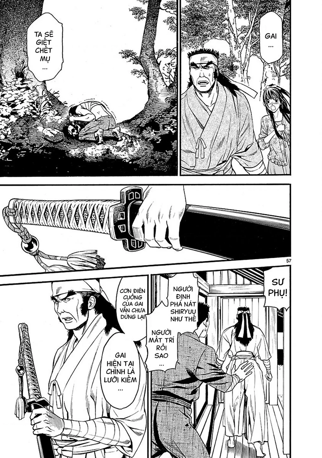 SWORD GAI Chapter 001 - 60