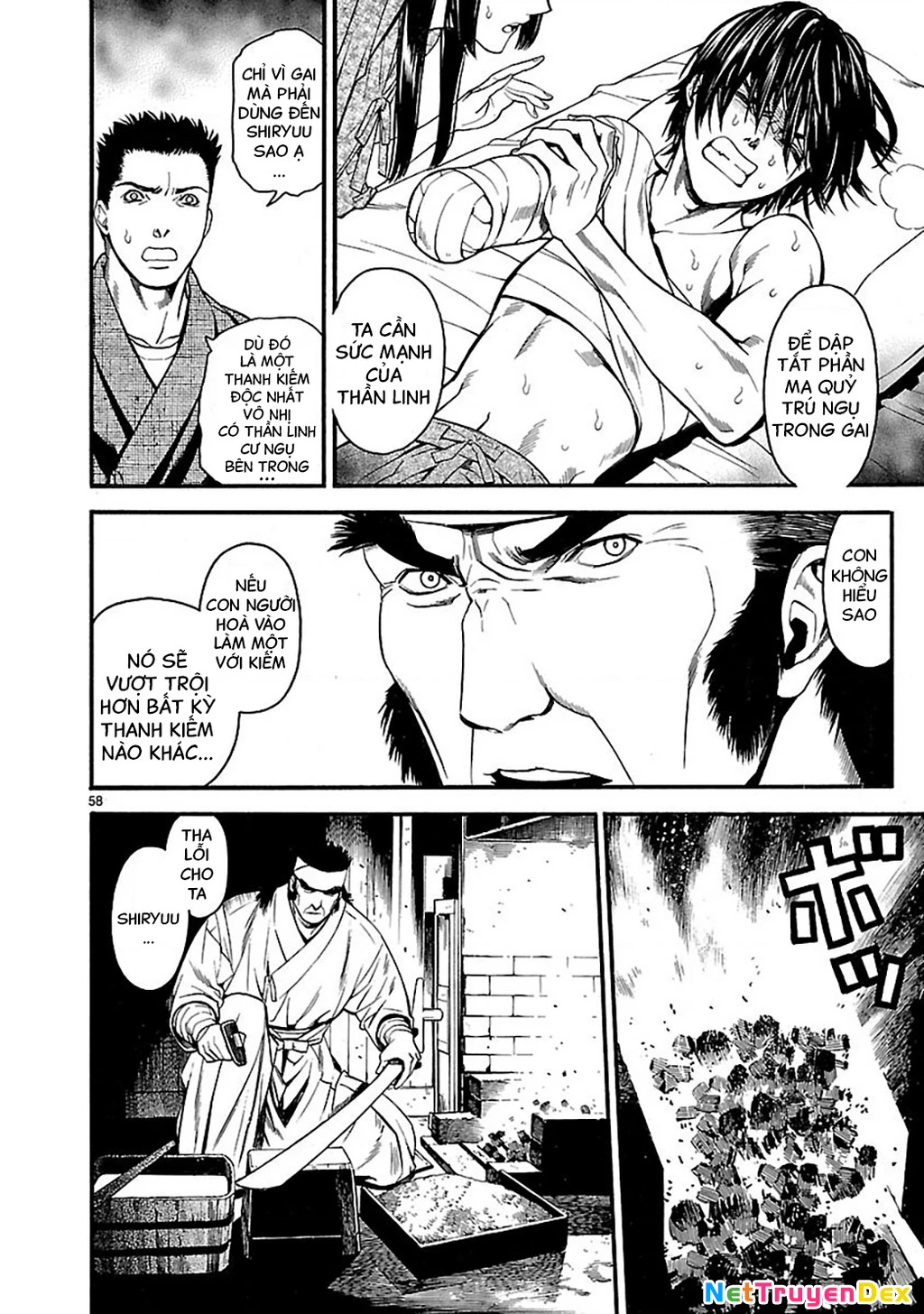 SWORD GAI Chapter 001 - 61