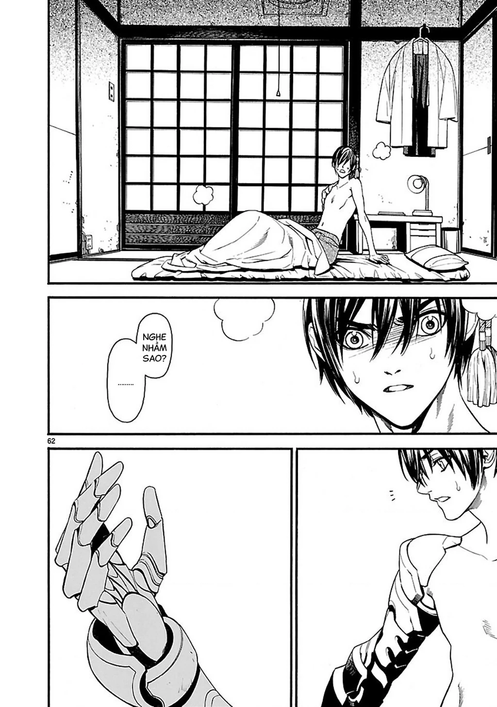 SWORD GAI Chapter 001 - 65