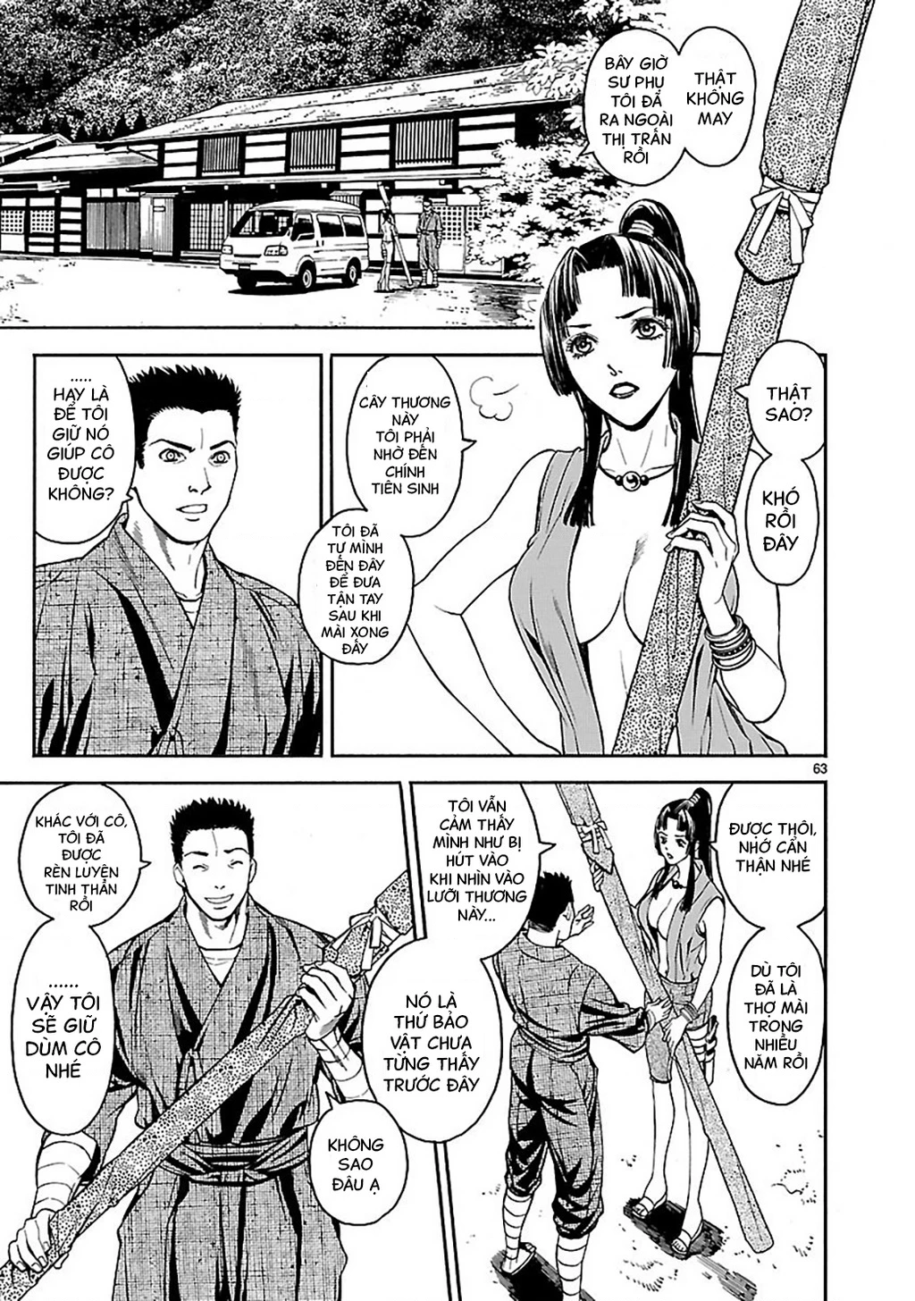 SWORD GAI Chapter 001 - 66