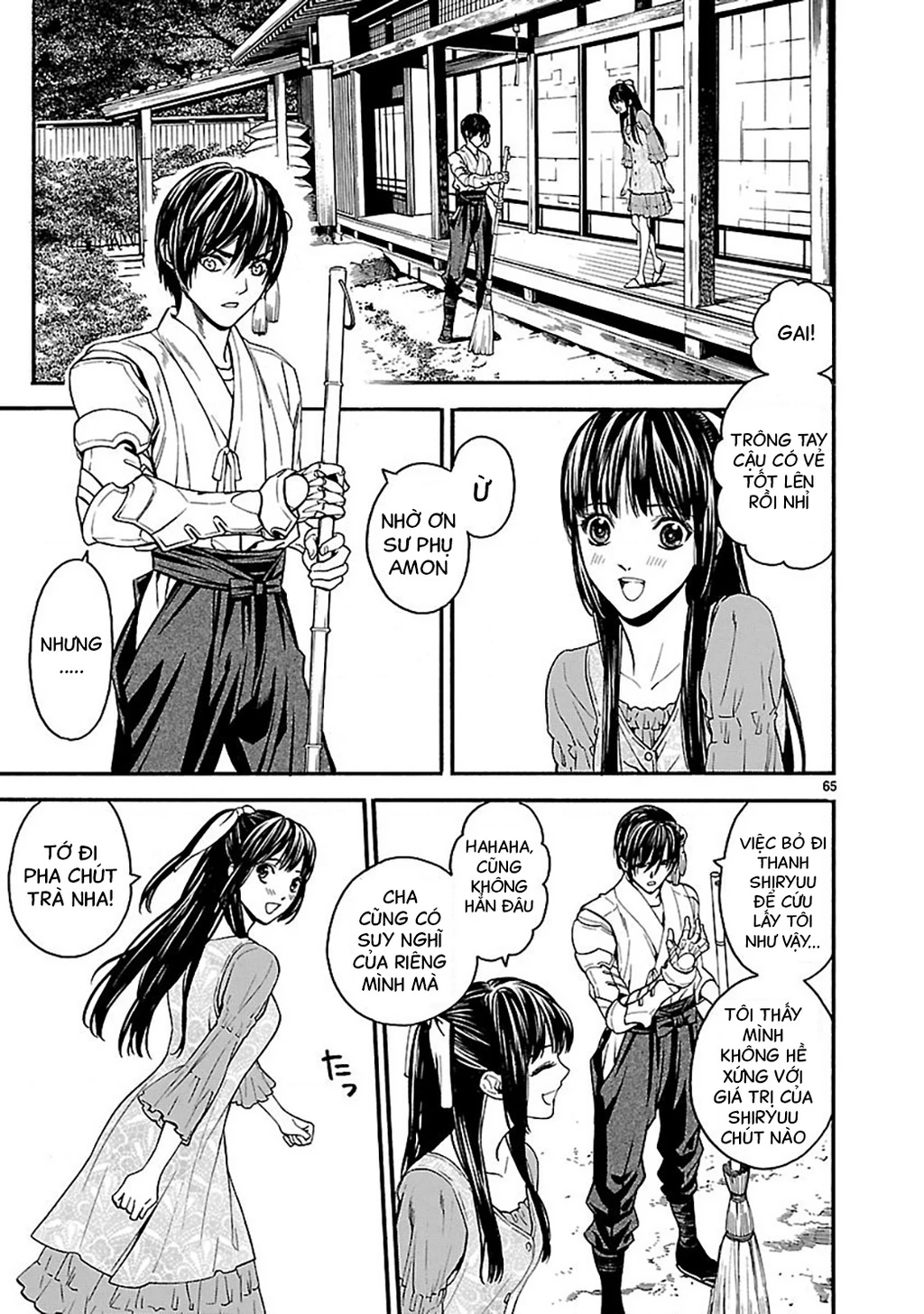SWORD GAI Chapter 001 - 68