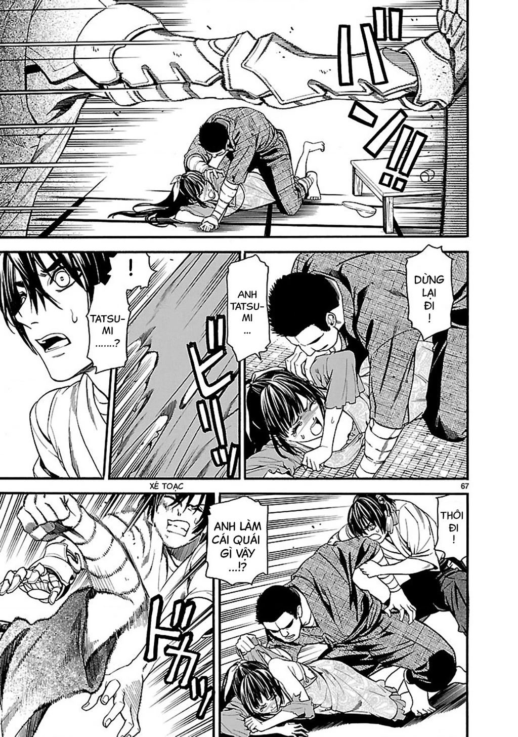 SWORD GAI Chapter 001 - 70