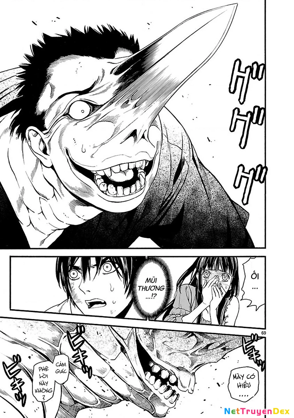 SWORD GAI Chapter 001 - 72