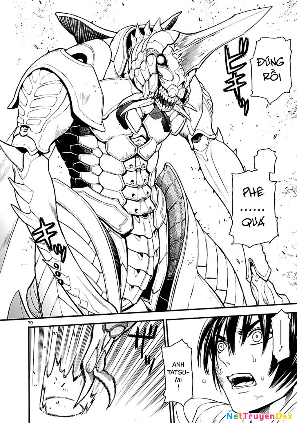 SWORD GAI Chapter 001 - 73