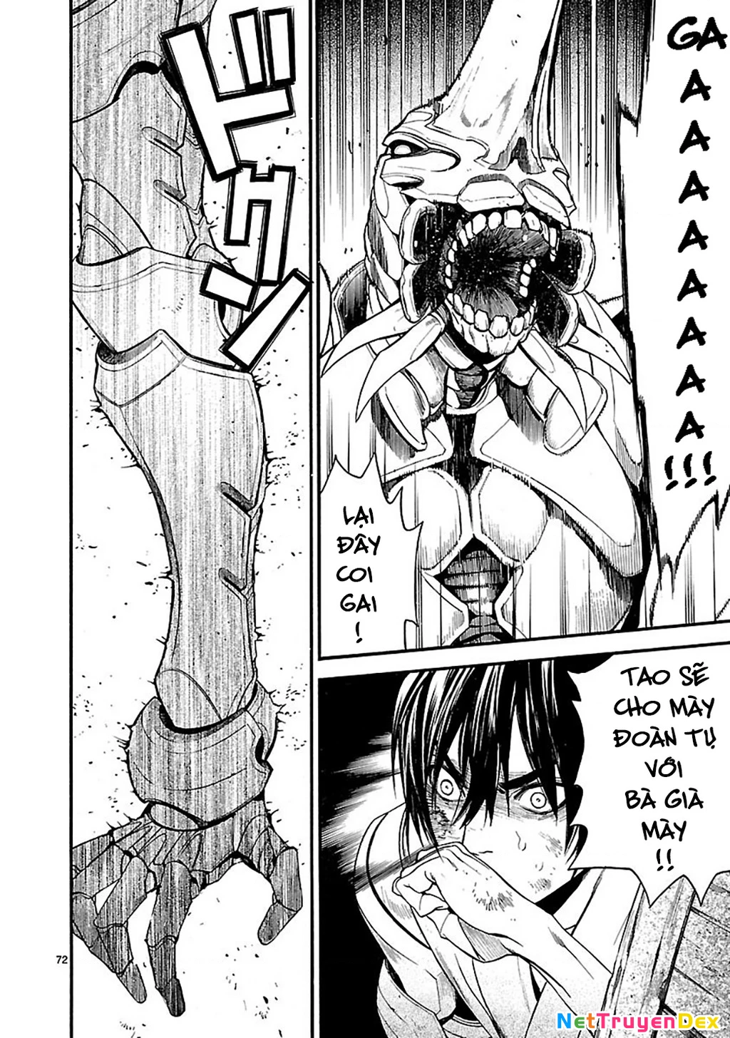 SWORD GAI Chapter 001 - 75