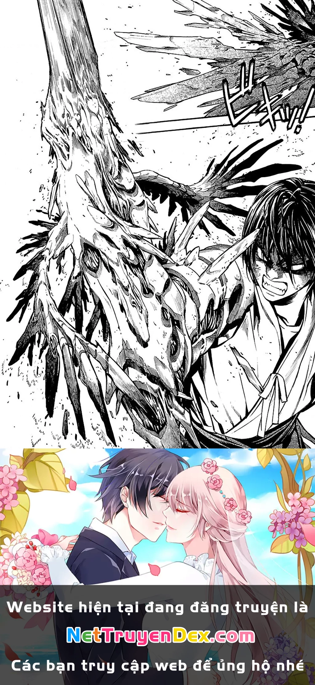 SWORD GAI Chapter 001 - 77