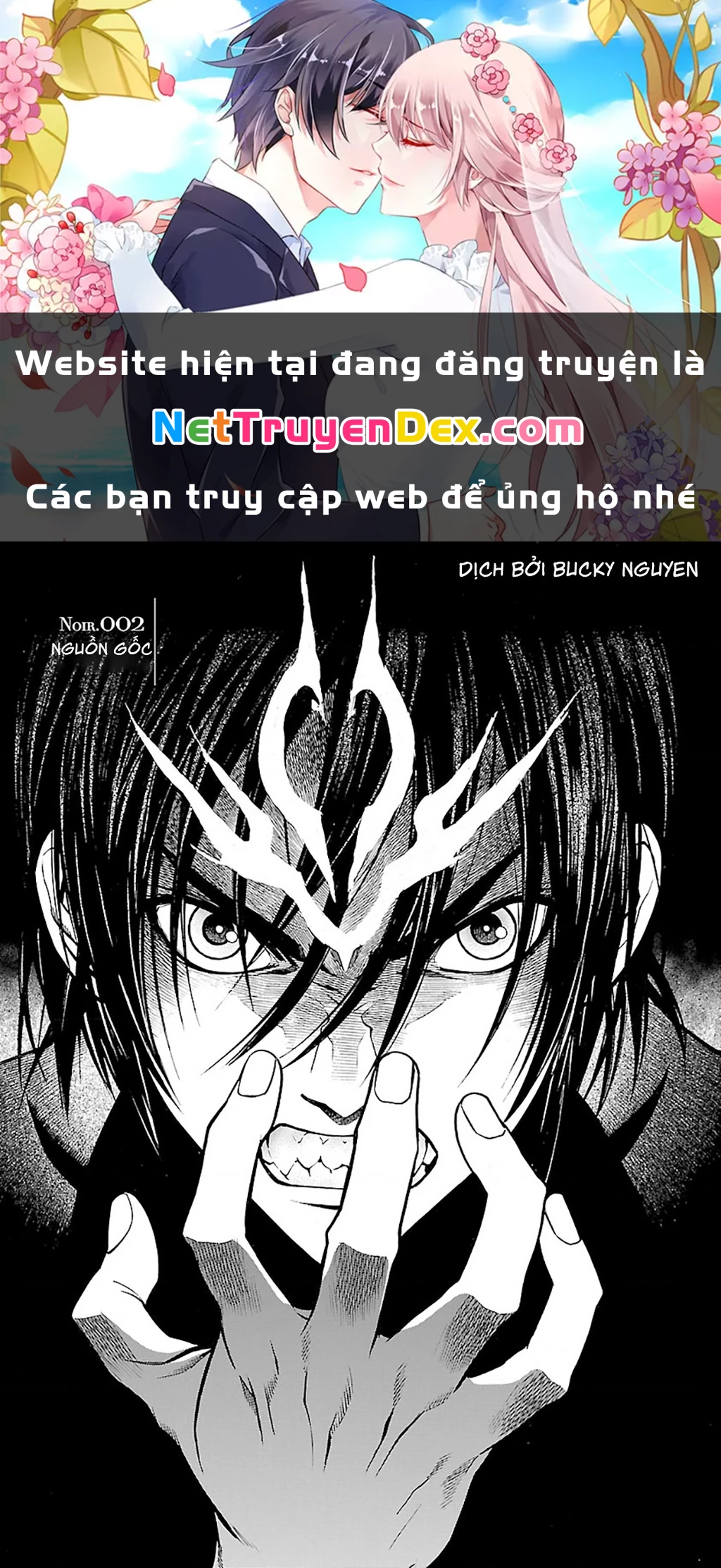 SWORD GAI Chapter 002 - 1