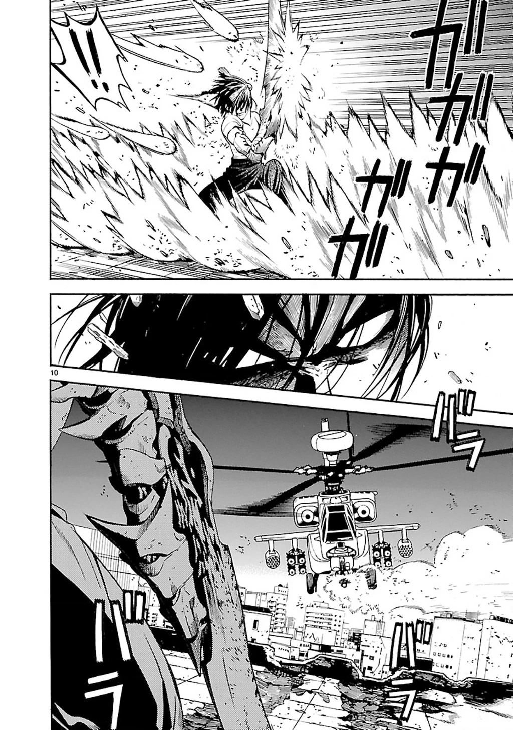 SWORD GAI Chapter 002 - 9