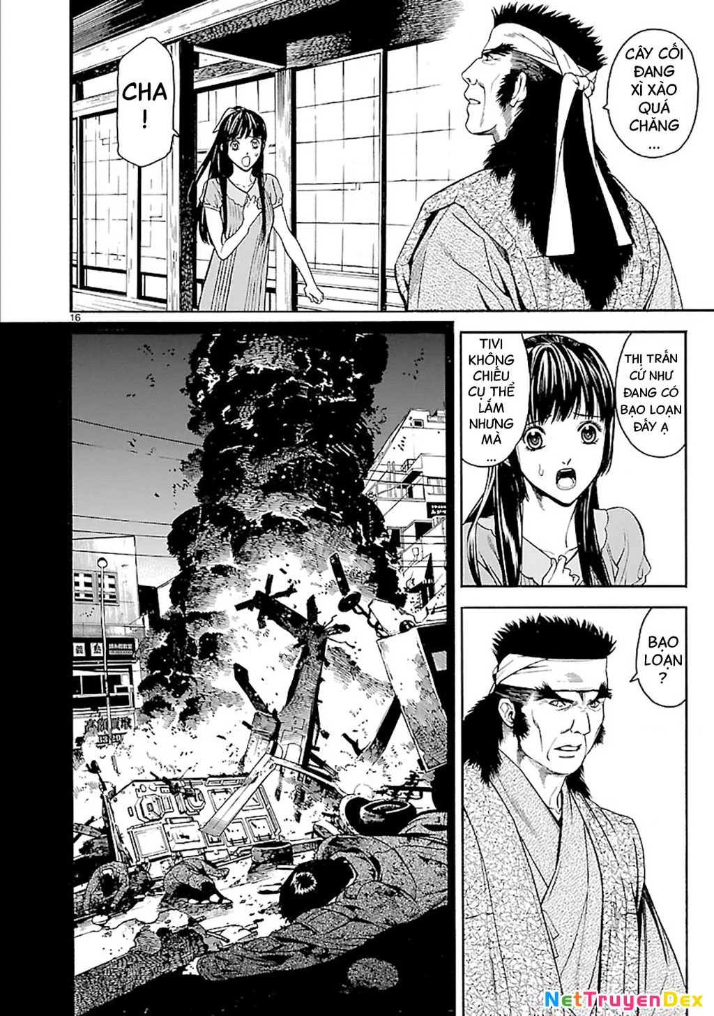 SWORD GAI Chapter 002 - 15