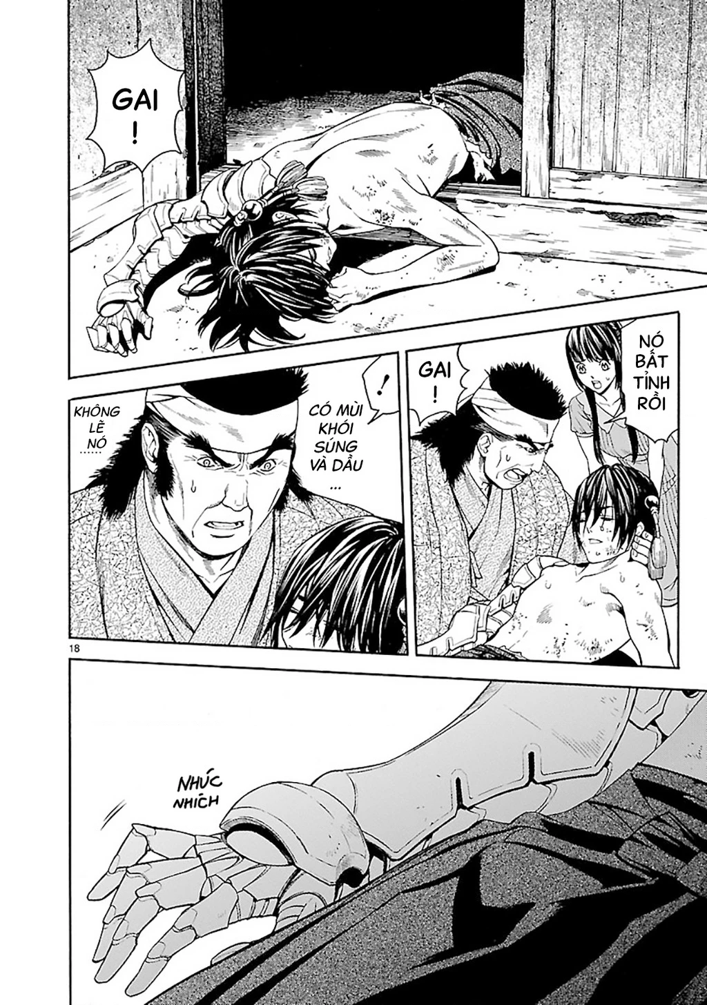 SWORD GAI Chapter 002 - 17