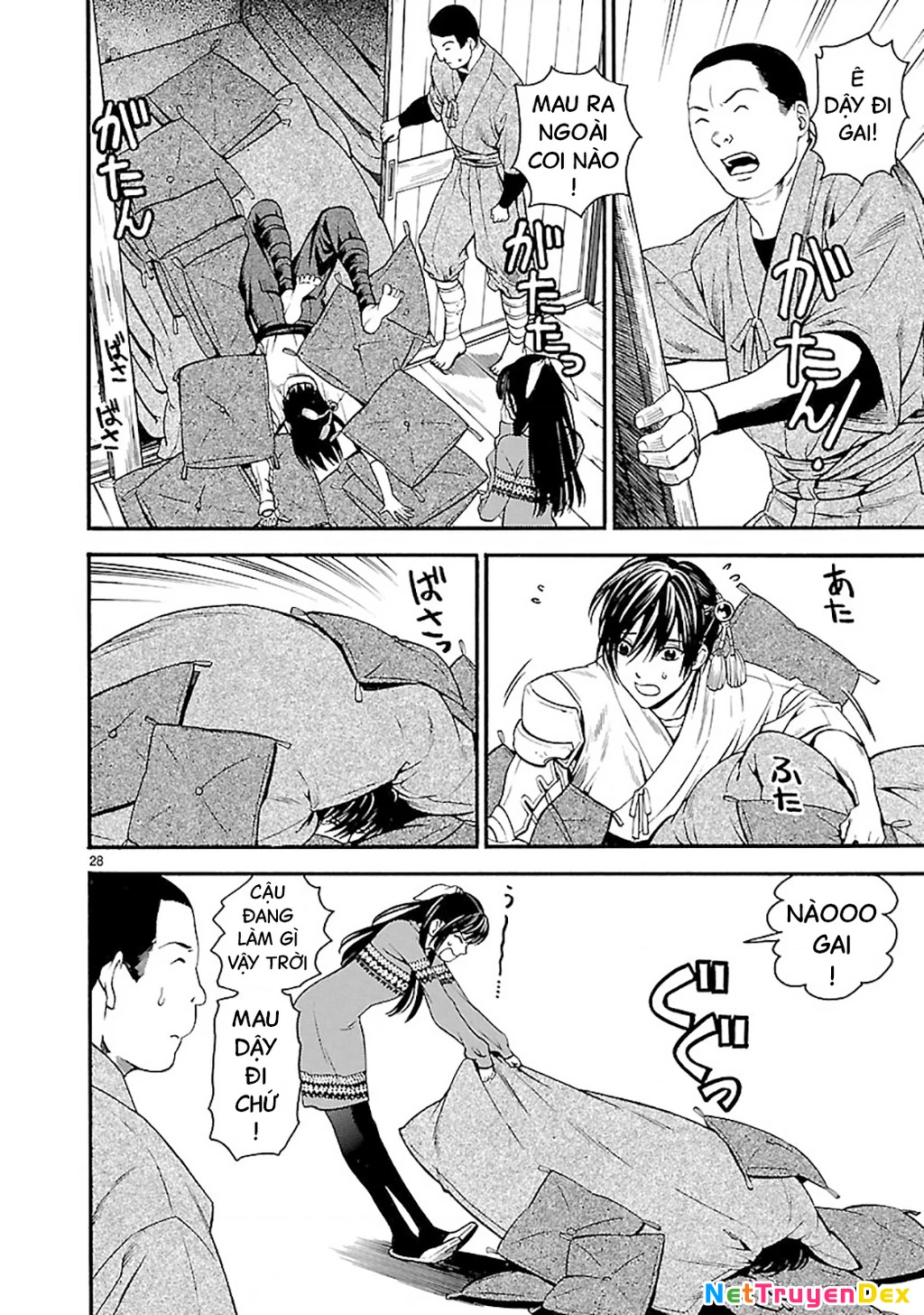 SWORD GAI Chapter 002 - 27