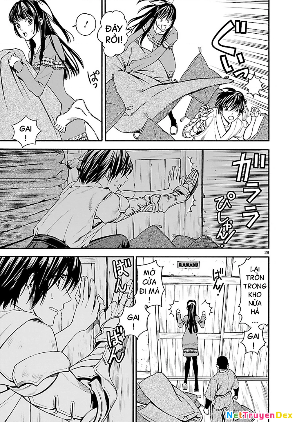 SWORD GAI Chapter 002 - 28