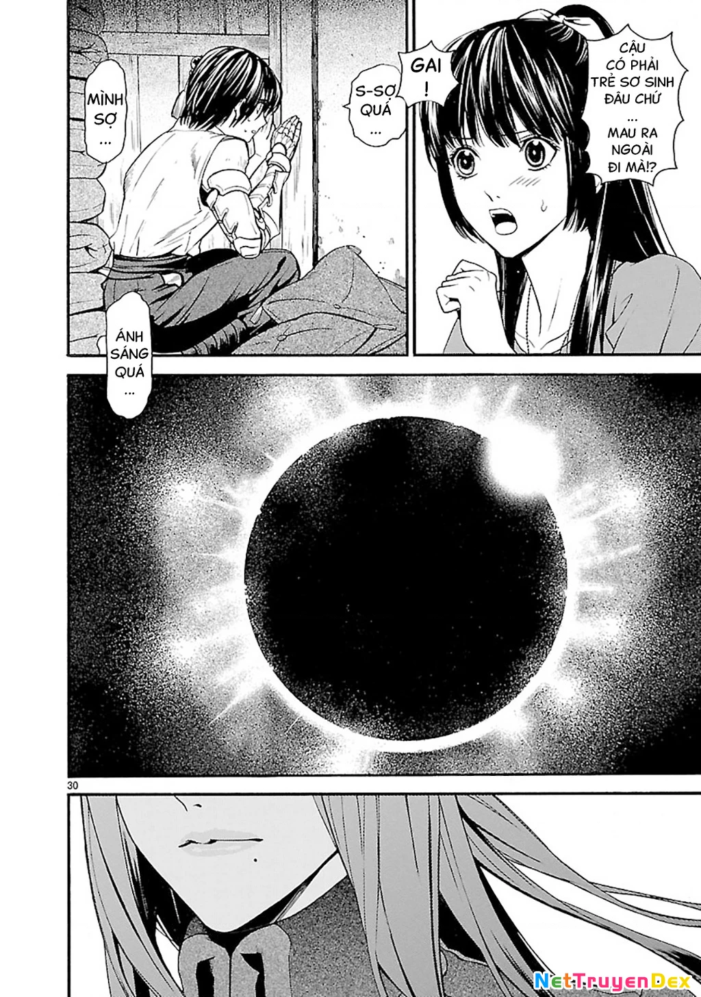 SWORD GAI Chapter 002 - 29