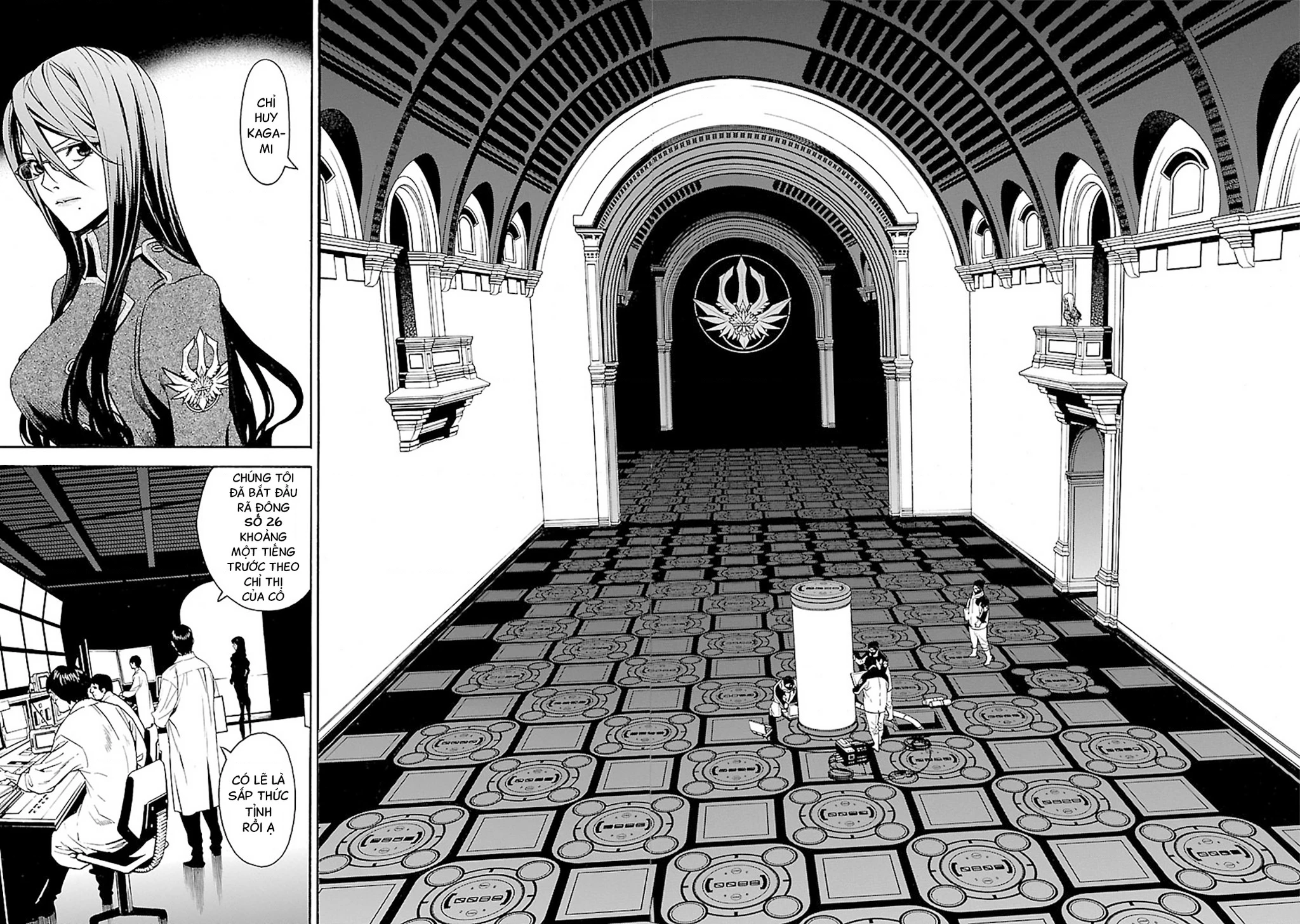 SWORD GAI Chapter 002 - 31