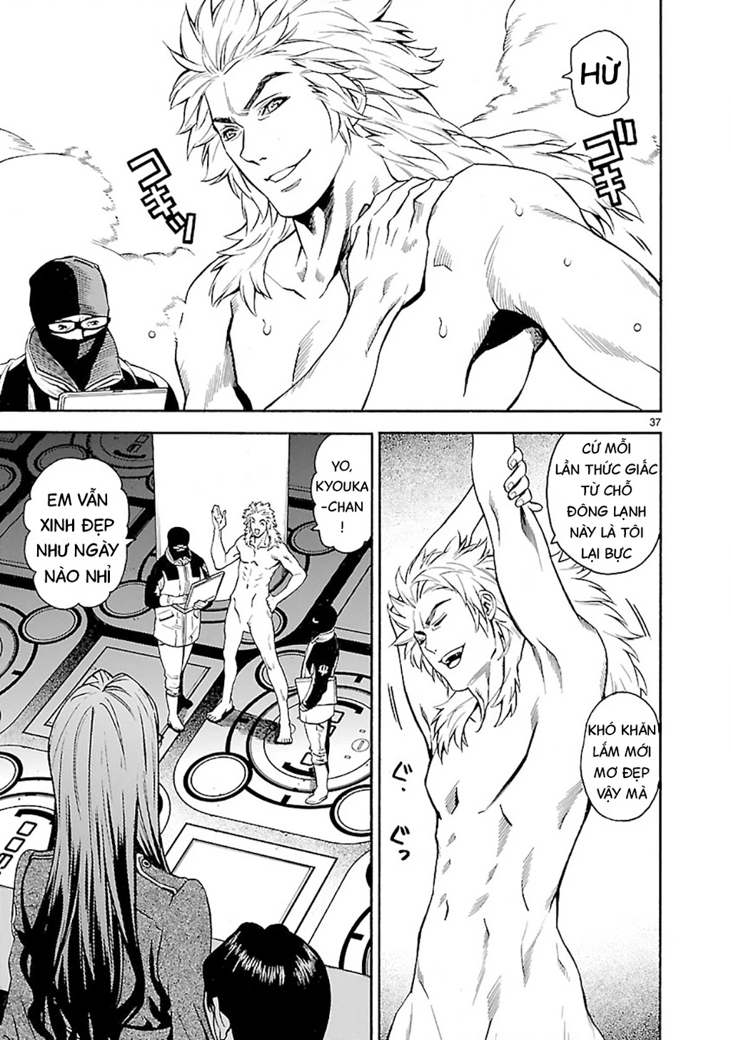 SWORD GAI Chapter 002 - 35