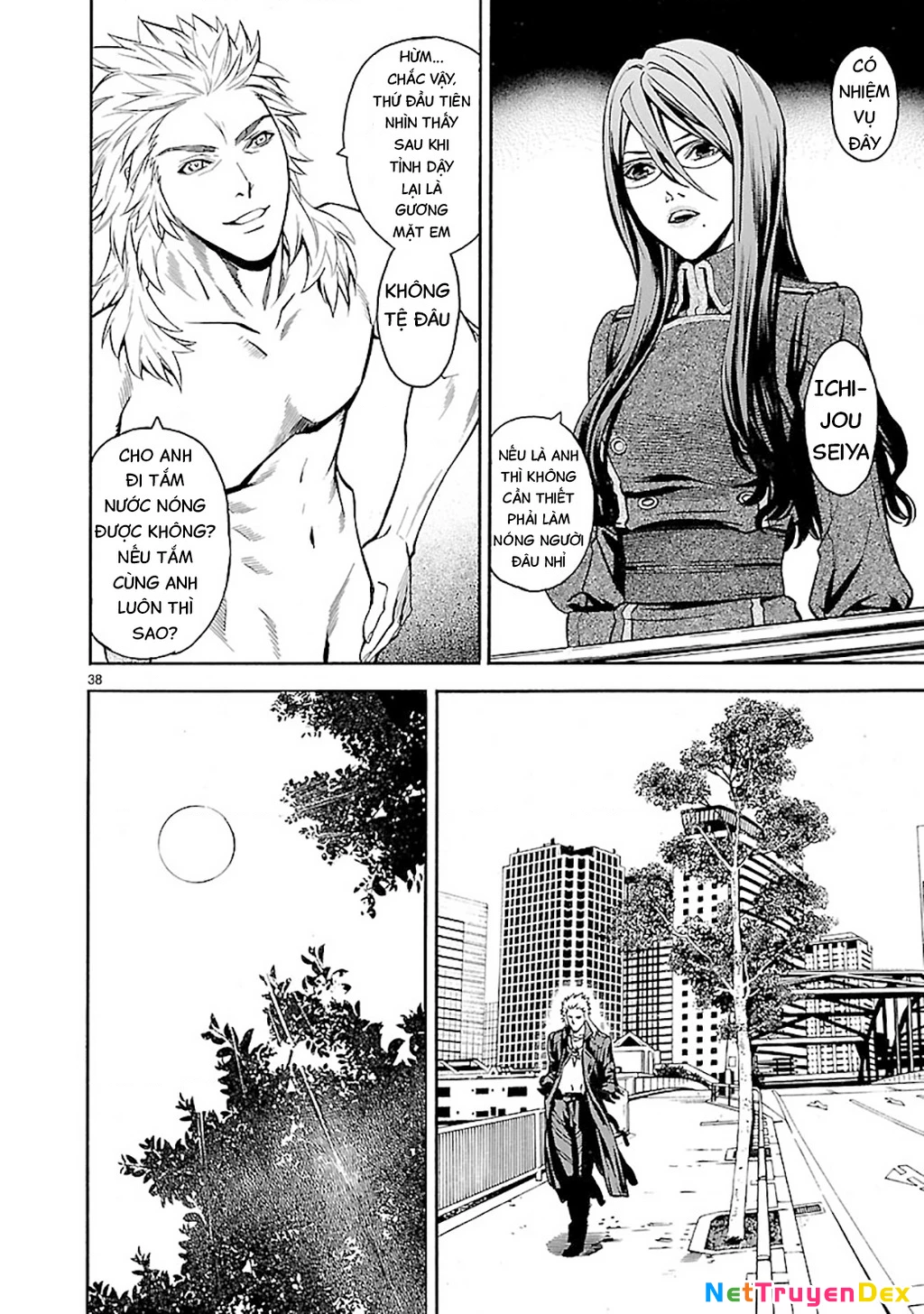SWORD GAI Chapter 002 - 36