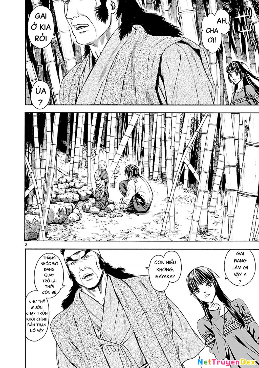 SWORD GAI Chapter 003 - 2