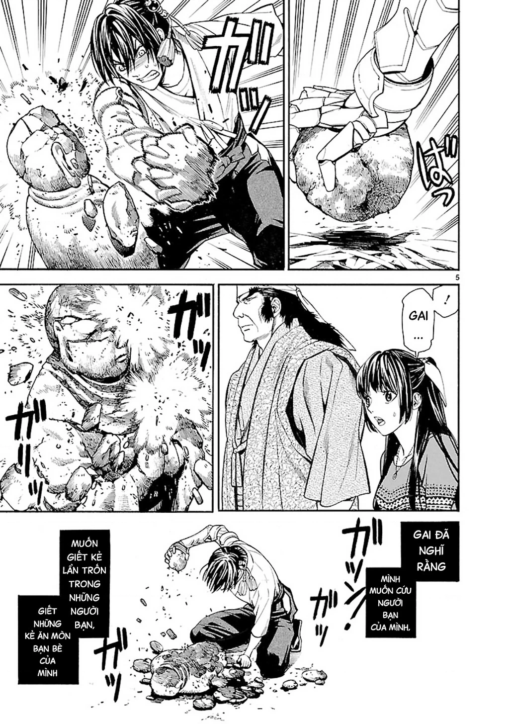 SWORD GAI Chapter 003 - 5
