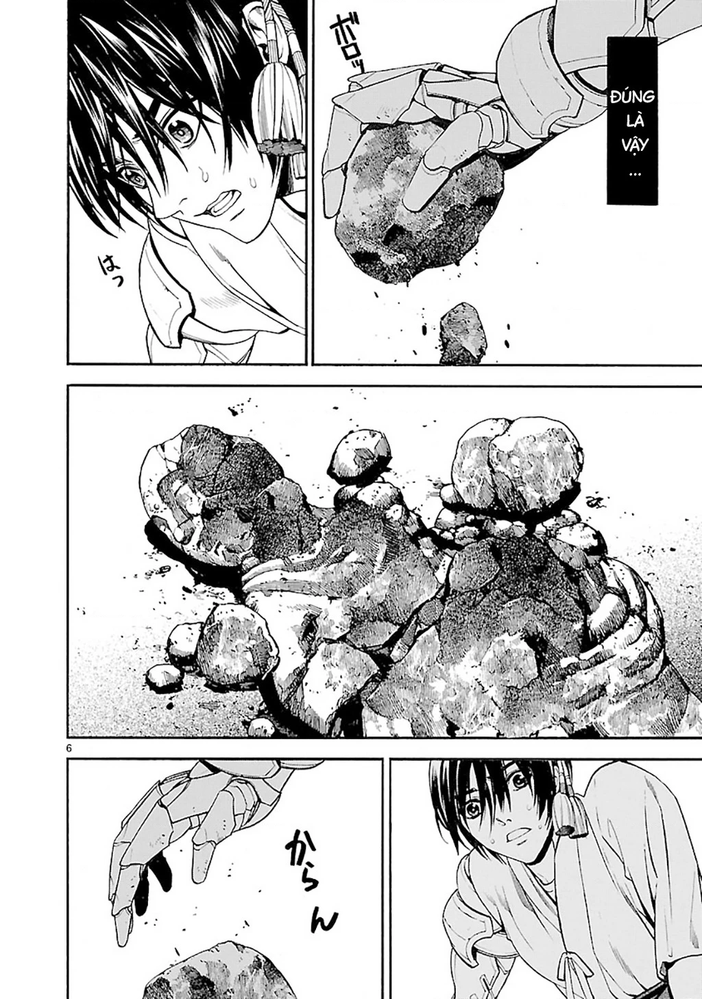 SWORD GAI Chapter 003 - 6