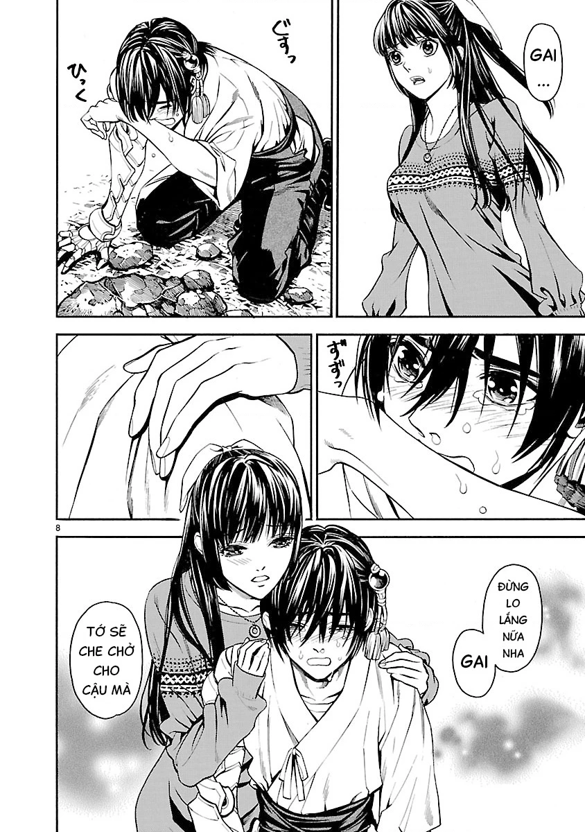 SWORD GAI Chapter 003 - 8