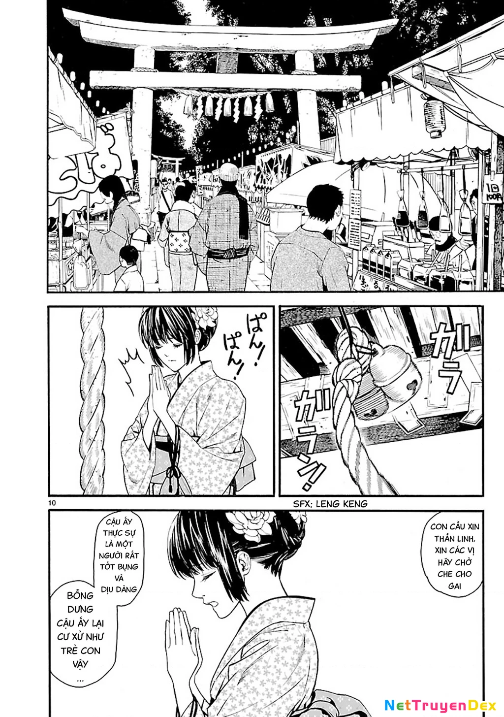 SWORD GAI Chapter 003 - 10