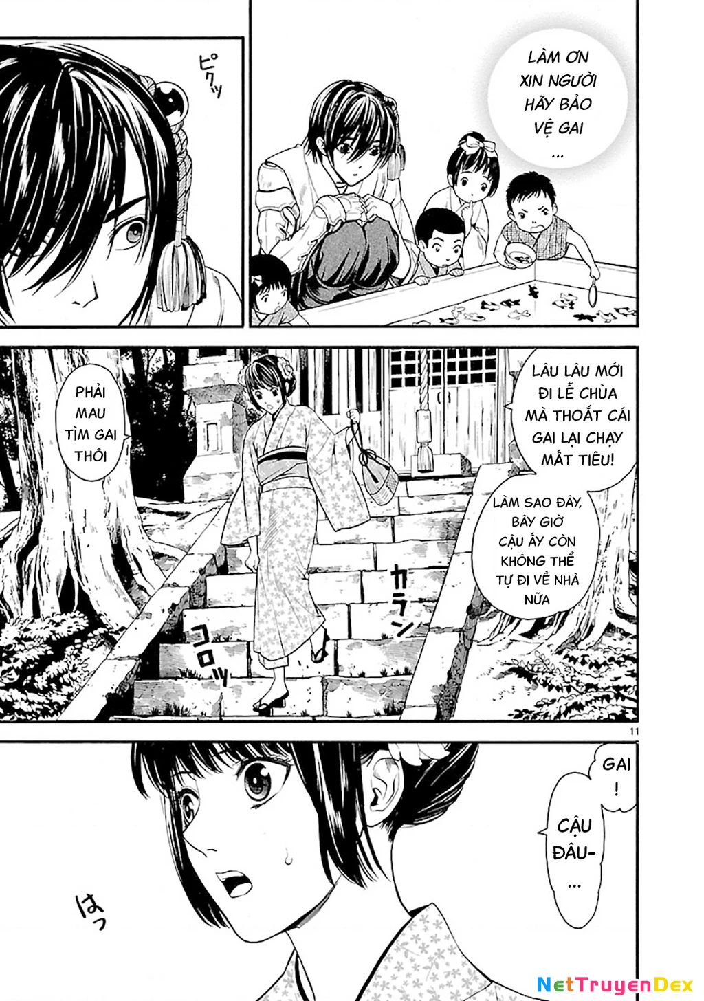 SWORD GAI Chapter 003 - 11