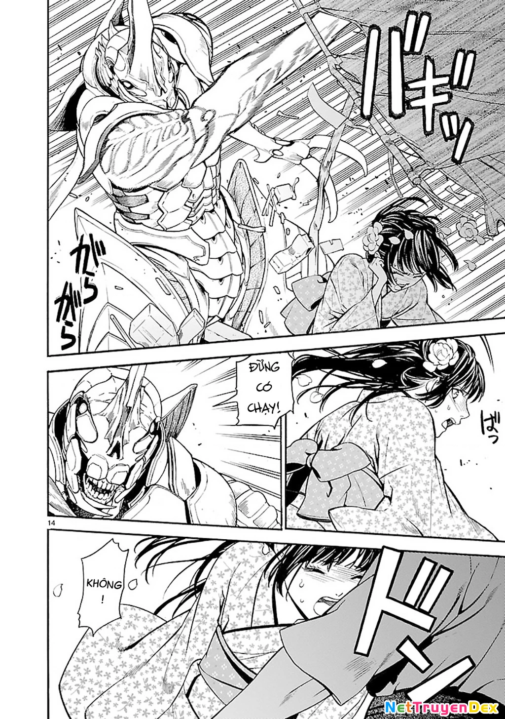 SWORD GAI Chapter 003 - 14