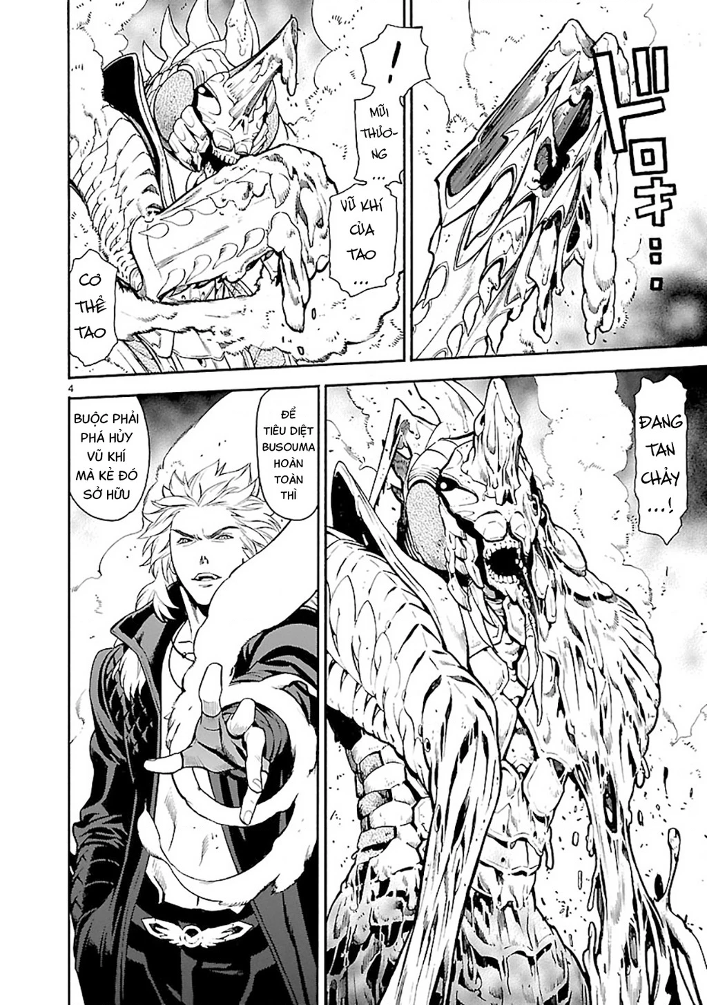 SWORD GAI Chapter 004 - 4