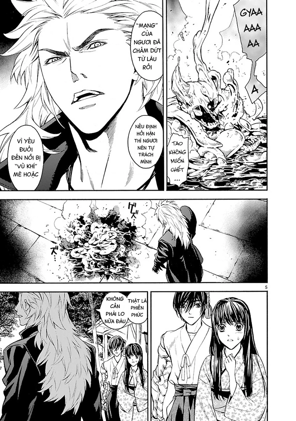 SWORD GAI Chapter 004 - 5