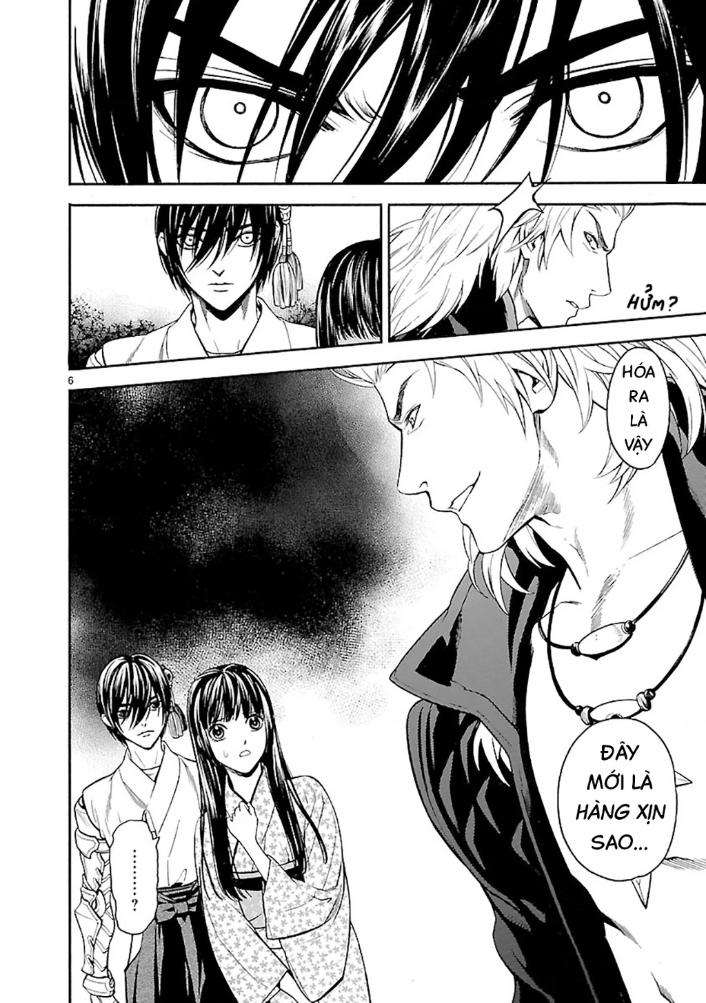 SWORD GAI Chapter 004 - 6