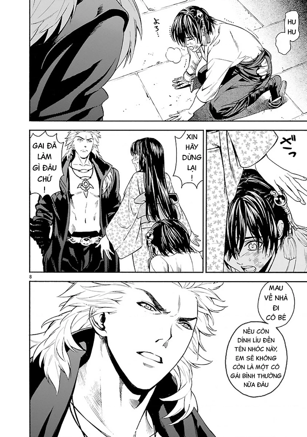 SWORD GAI Chapter 004 - 8