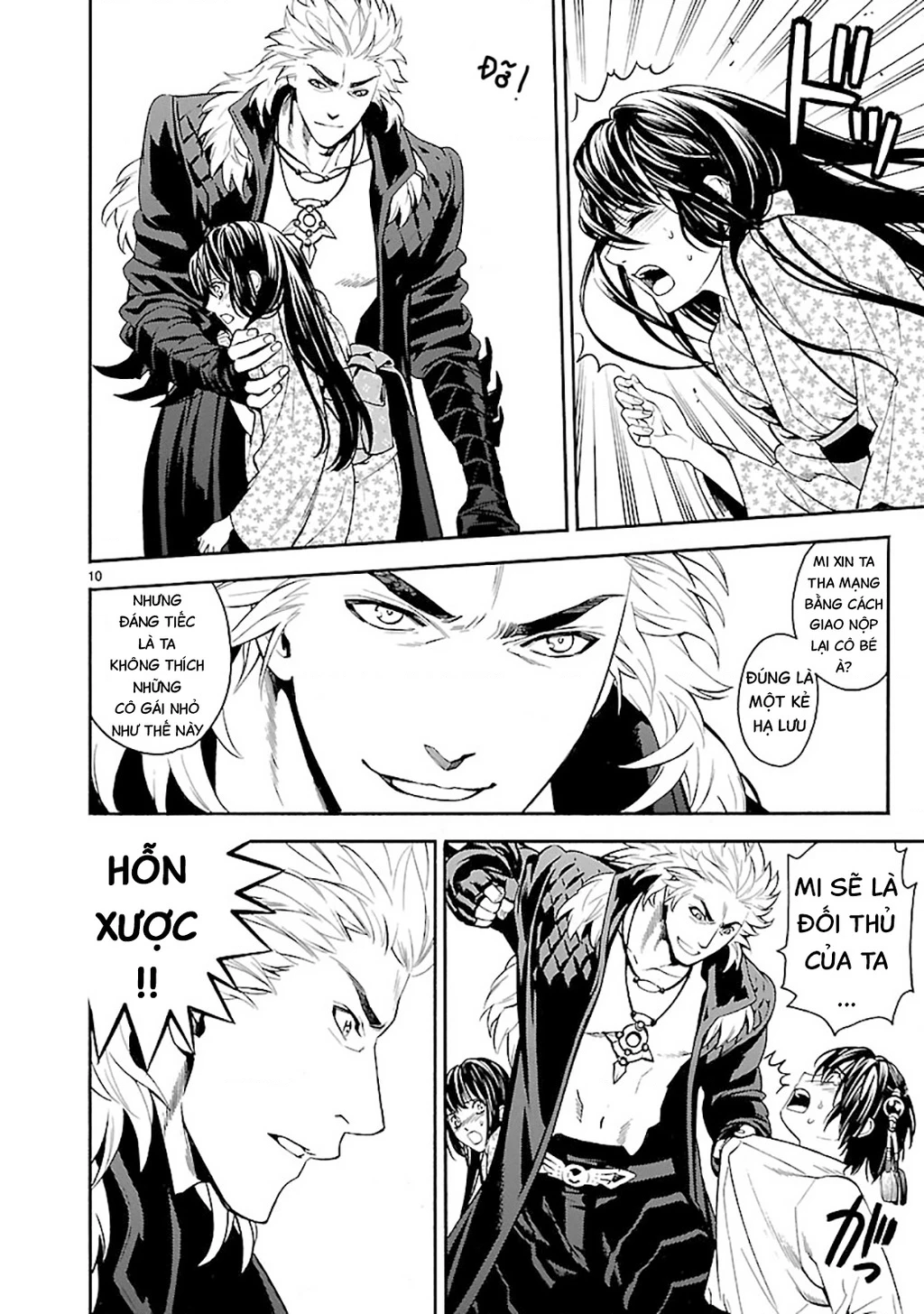 SWORD GAI Chapter 004 - 10