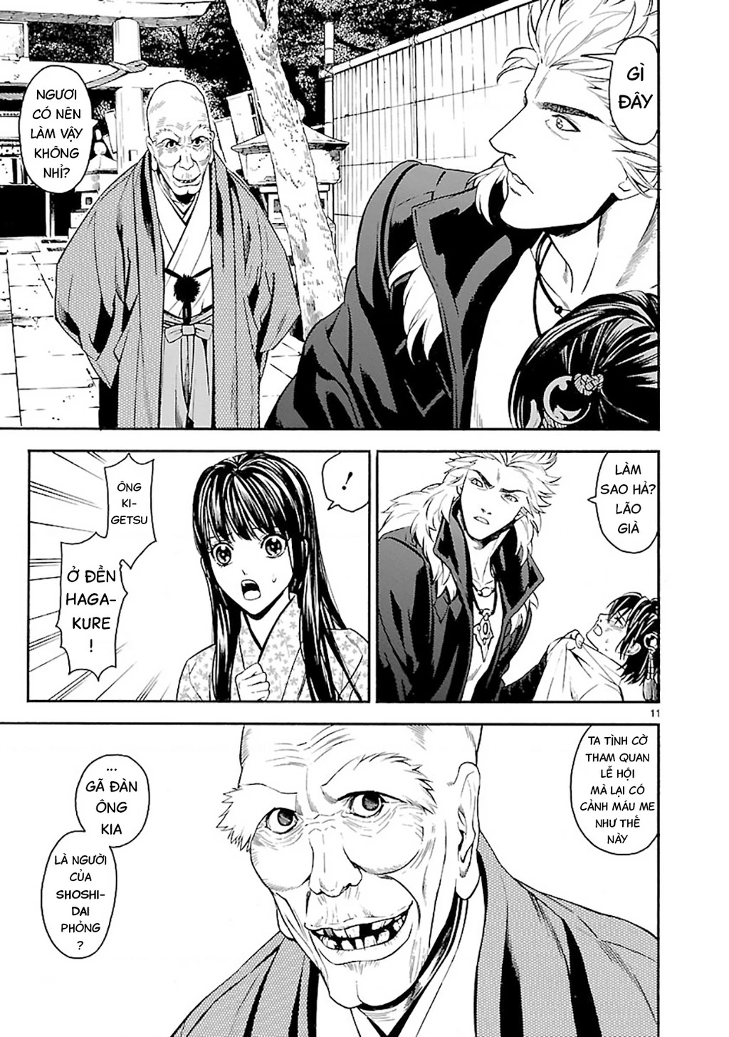 SWORD GAI Chapter 004 - 11