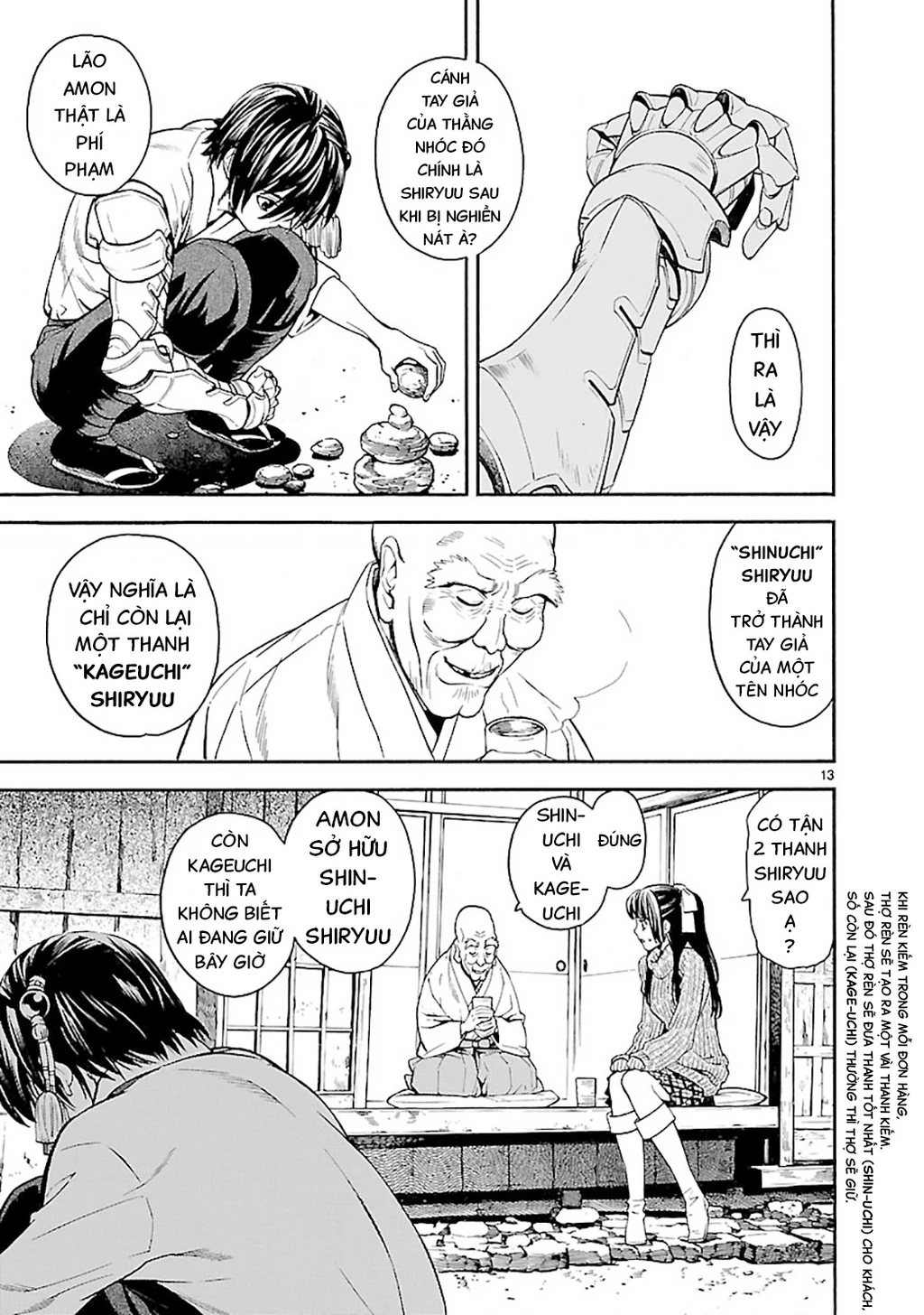 SWORD GAI Chapter 004 - 13