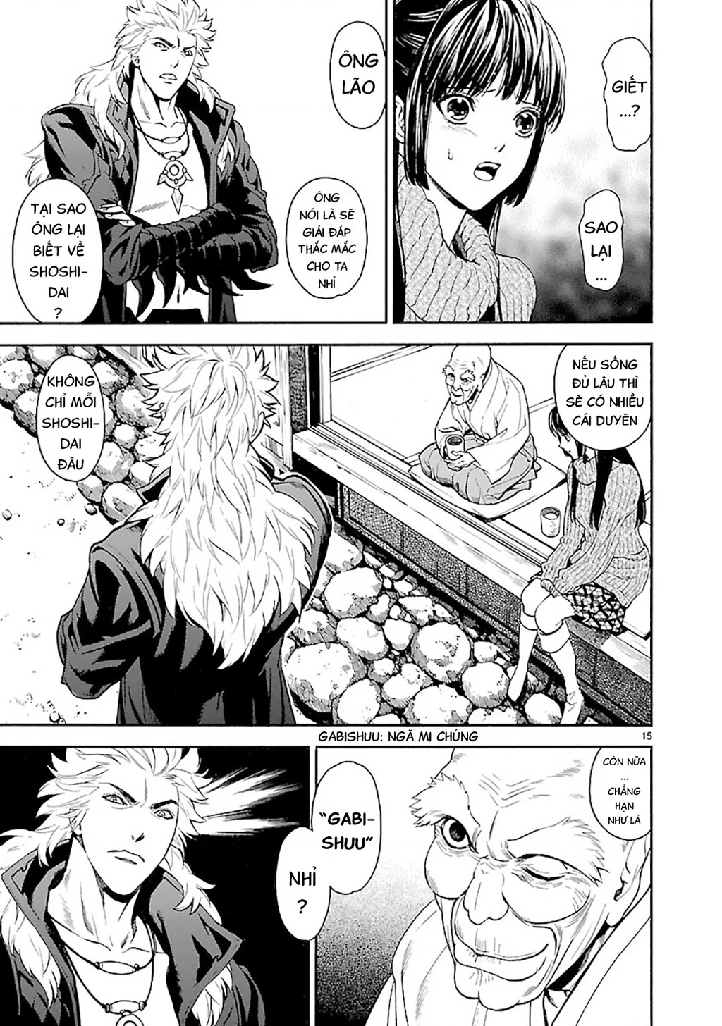 SWORD GAI Chapter 004 - 15