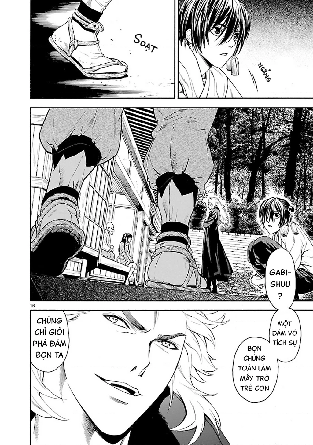 SWORD GAI Chapter 004 - 16