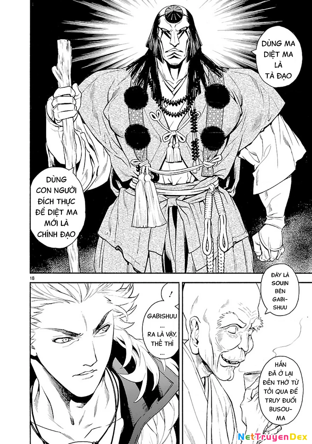 SWORD GAI Chapter 004 - 18