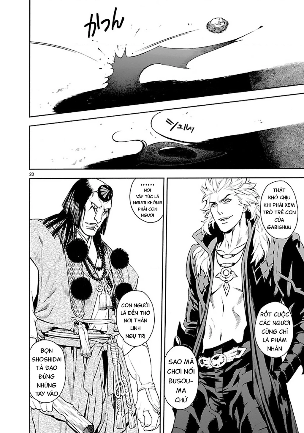 SWORD GAI Chapter 004 - 20