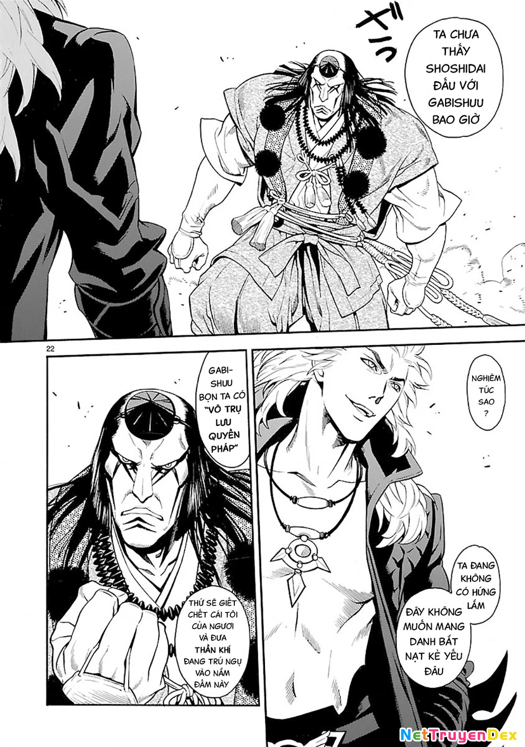 SWORD GAI Chapter 004 - 22