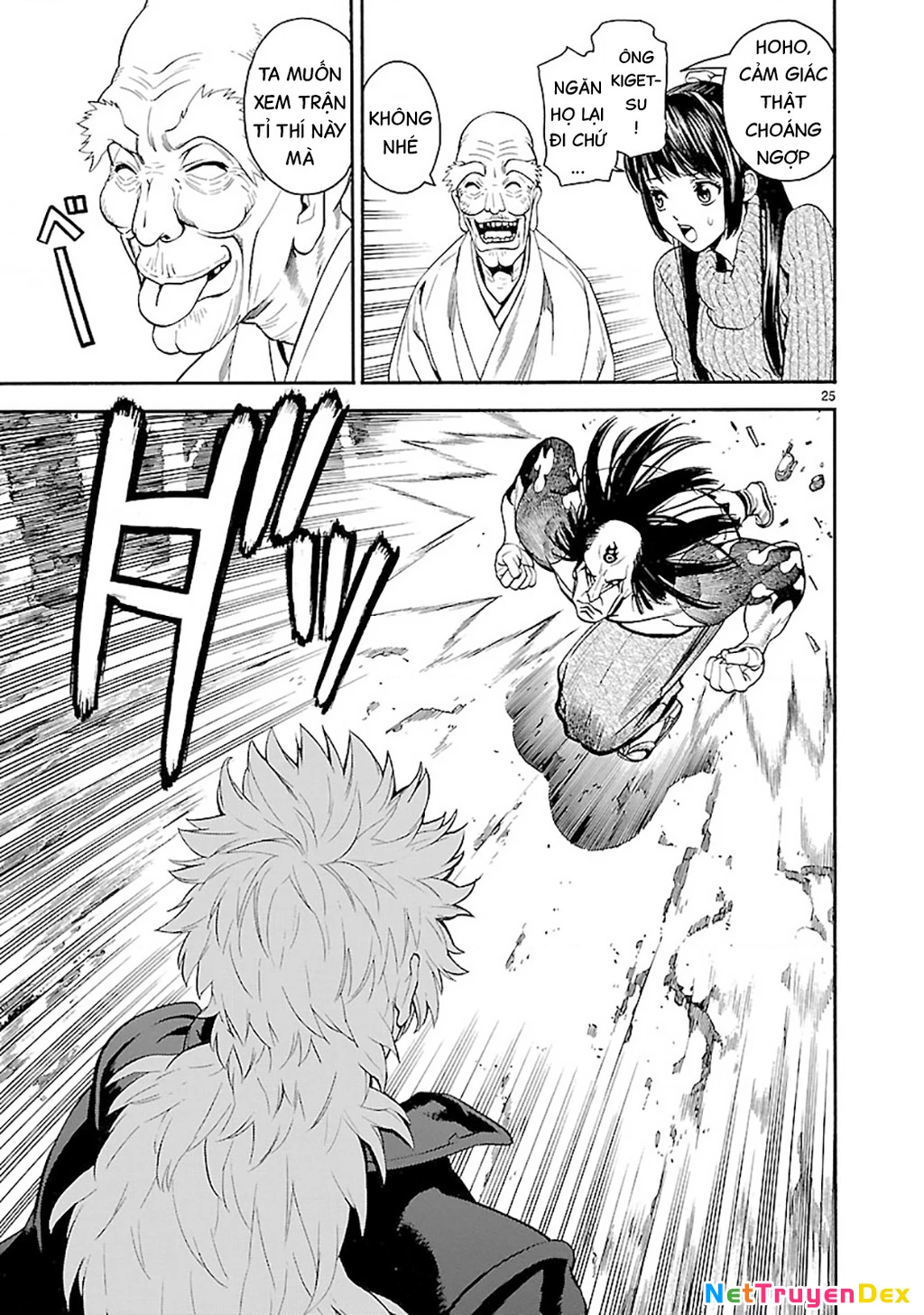 SWORD GAI Chapter 004 - 25