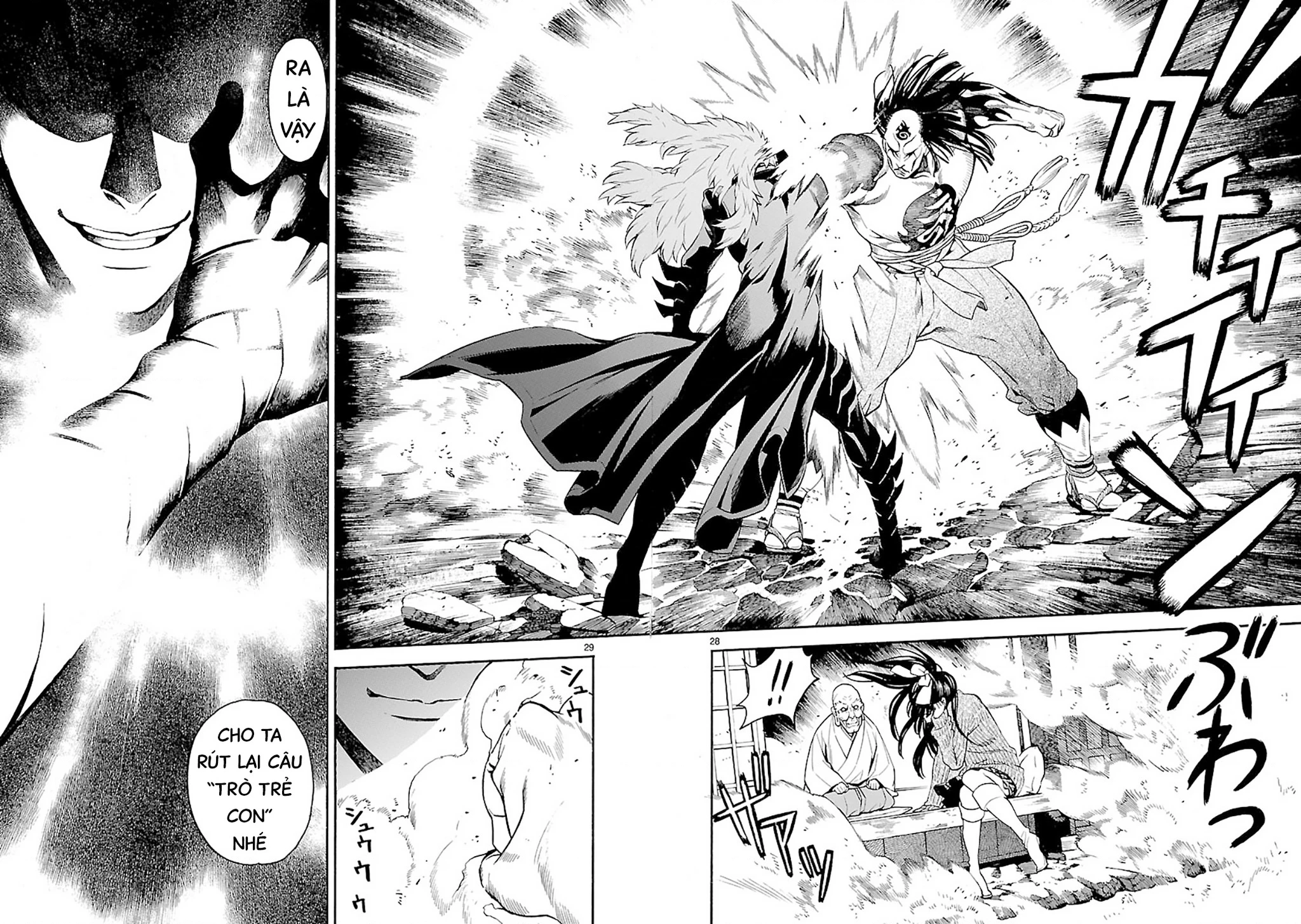 SWORD GAI Chapter 004 - 28