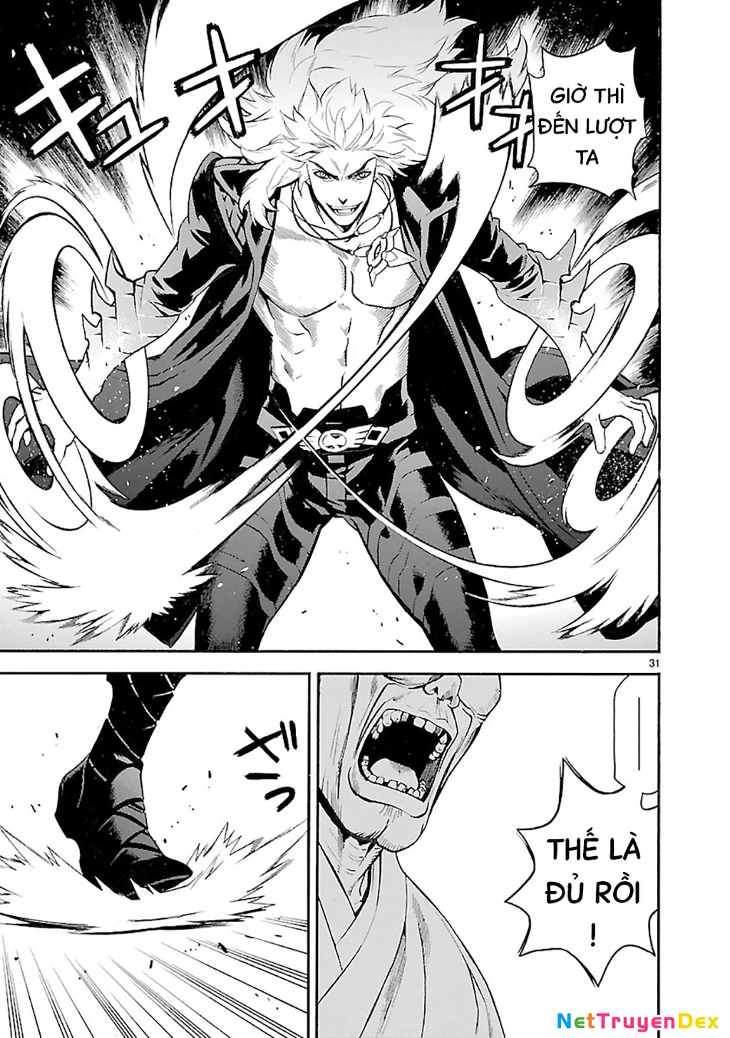 SWORD GAI Chapter 004 - 30