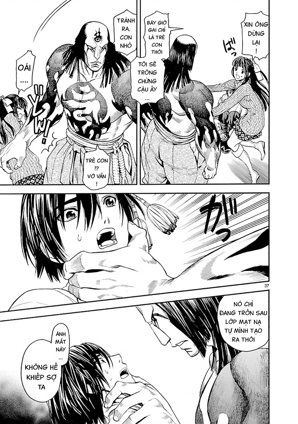 SWORD GAI Chapter 004 - 36