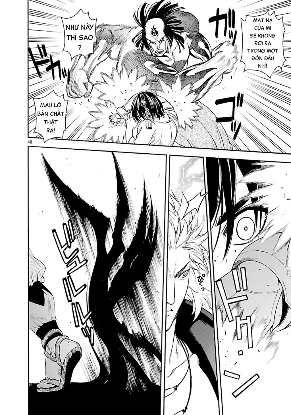 SWORD GAI Chapter 004 - 39