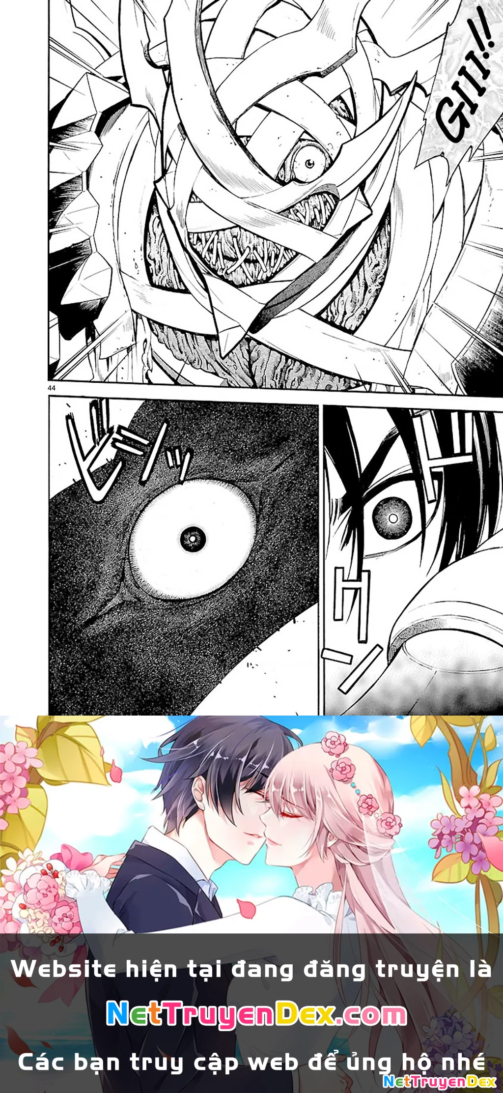 SWORD GAI Chapter 004 - 42