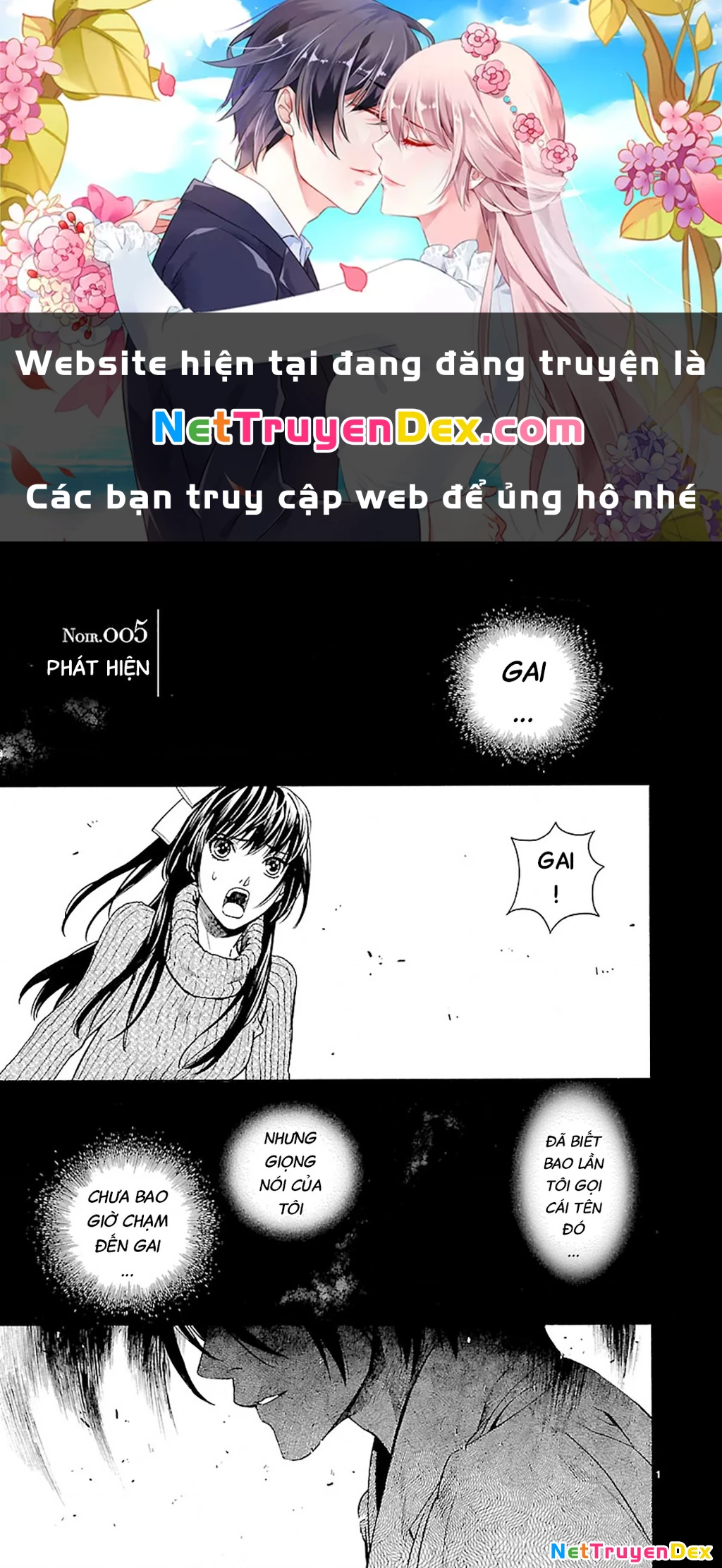 SWORD GAI Chapter 005 - 1