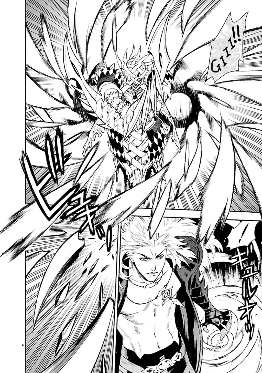 SWORD GAI Chapter 005 - 3