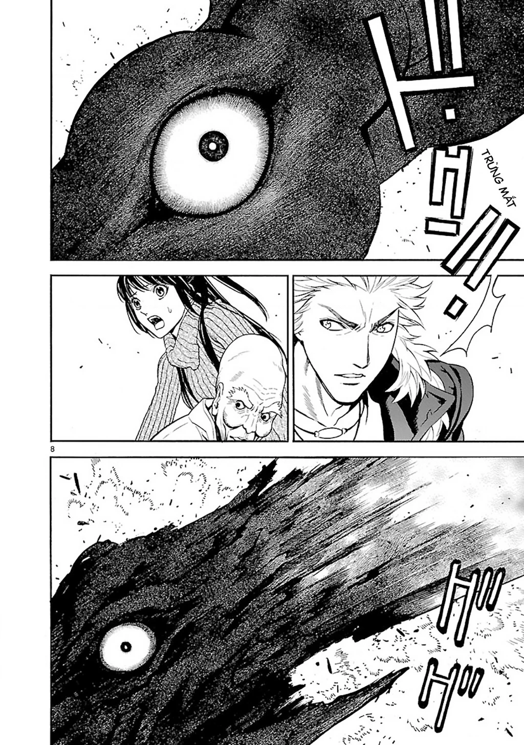 SWORD GAI Chapter 005 - 7