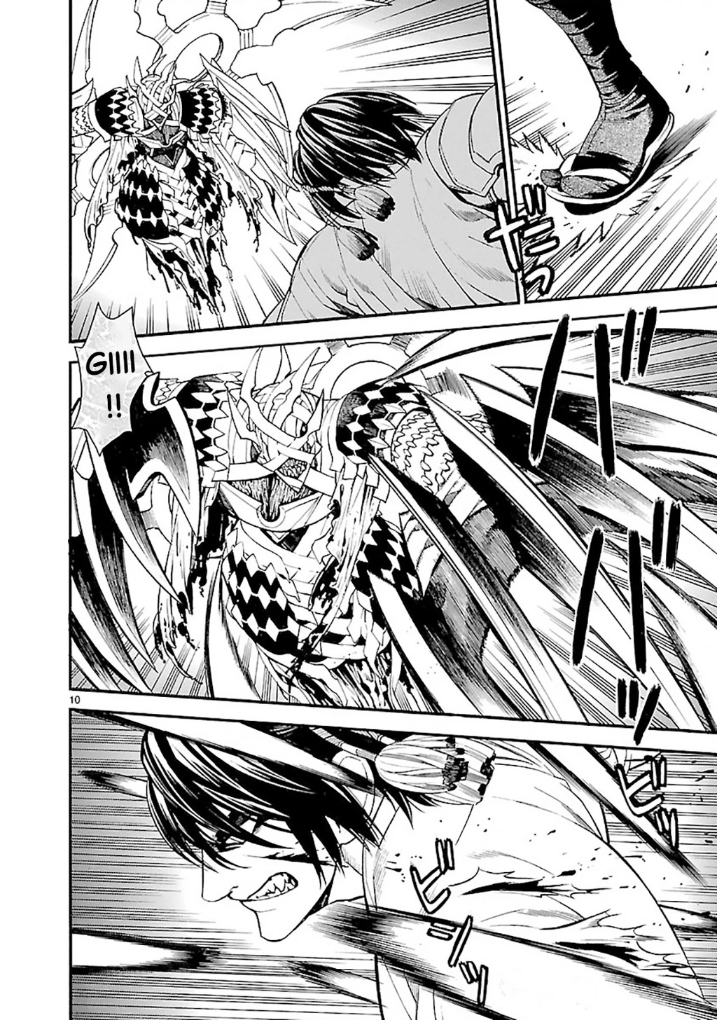 SWORD GAI Chapter 005 - 9