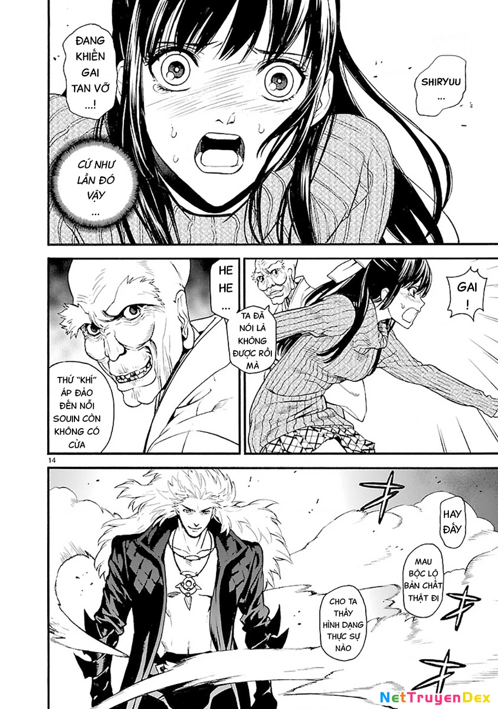 SWORD GAI Chapter 005 - 13